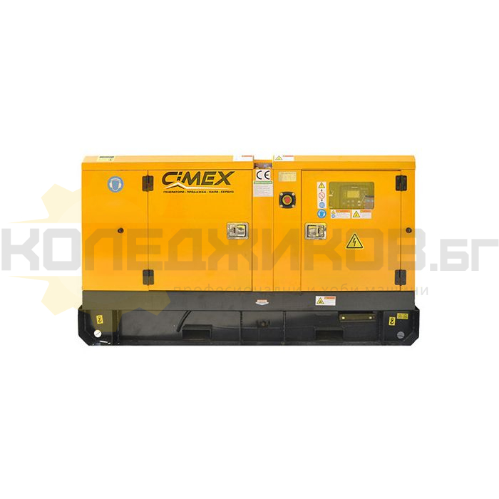 Индустриален генератор CIMEX SDG40 - 