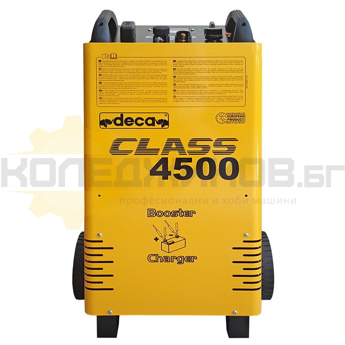 Стартерно устройство за акумулатор DECA CLASS 4500 - 