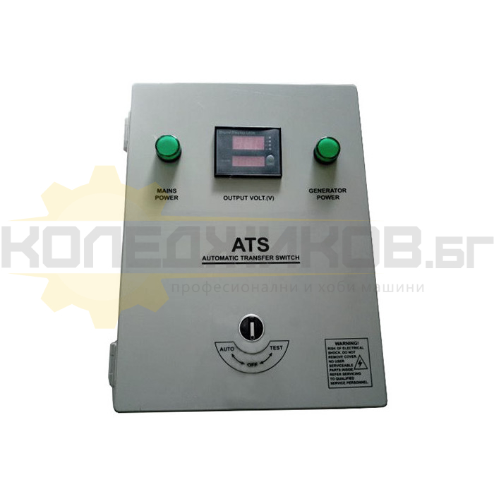 Табло автоматика трифазно ATS/12-3 за генератори с мощност 1-10kW, 25A - 