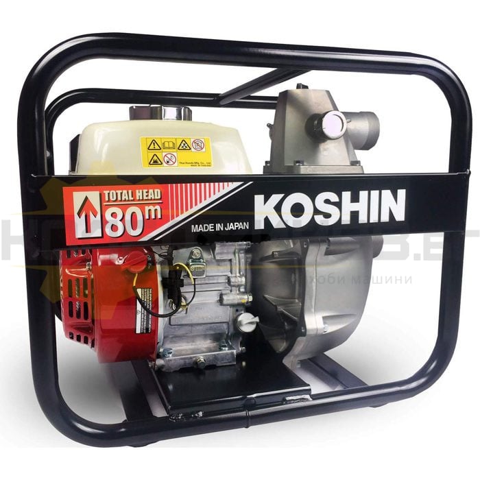 Бензинова водна помпа KOSHIN SERH-50V - 