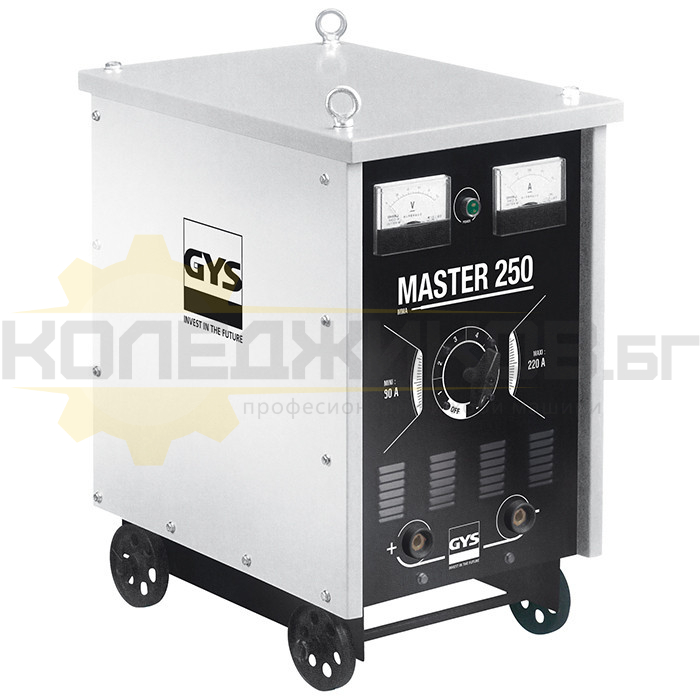 Електрожен GYS MASTER 250 - 