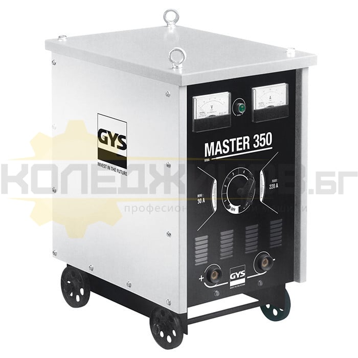 Електрожен GYS MASTER 350 - 