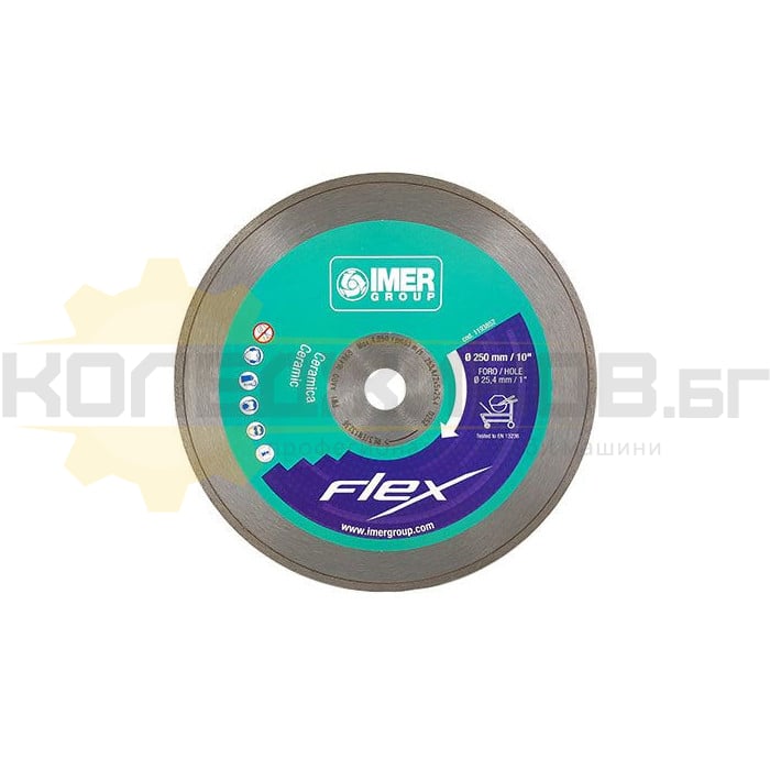 Диамантен диск за керамика 250 мм IMER FLEX - 