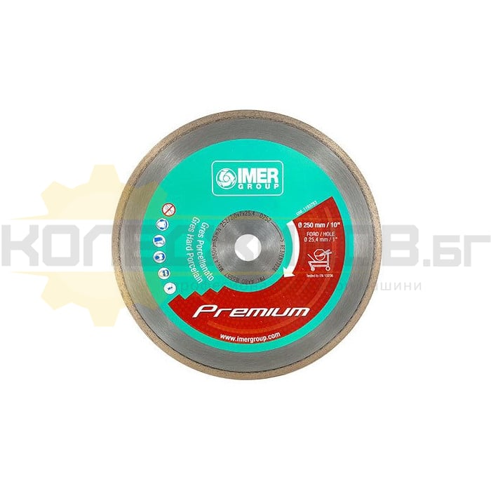 Диамантен диск за гранит 250 мм IMER PREMIUM - 