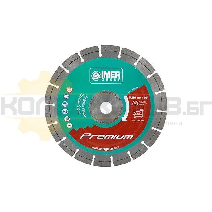 Диамантен диск за камък 250 мм IMER PREMIUM - 