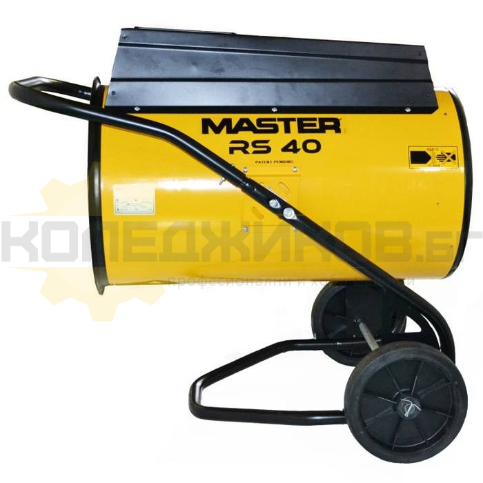 Електрически калорифер MASTER RS 40, 40 000W, 3100 куб.м/ч - 