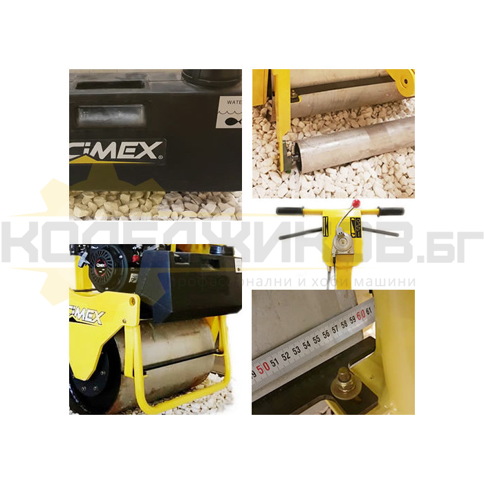 Моторен валяк CIMEX VR160 - 