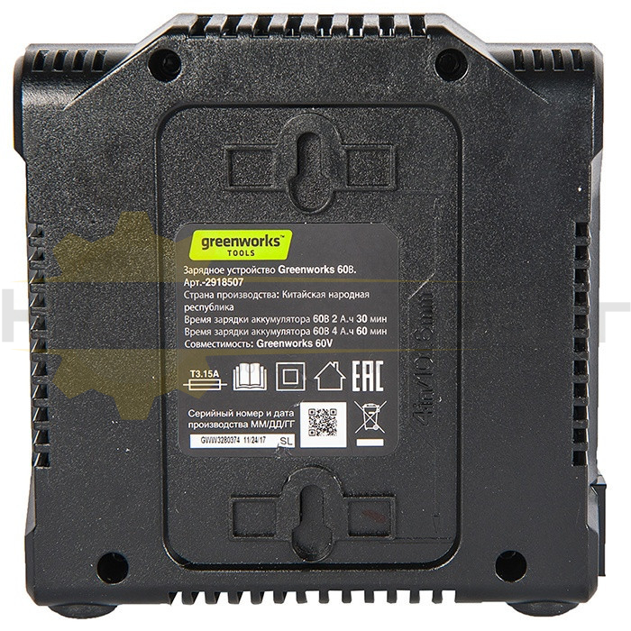 Зарядно устройство за акумулаторни батерии GreenWorks G60UC - 