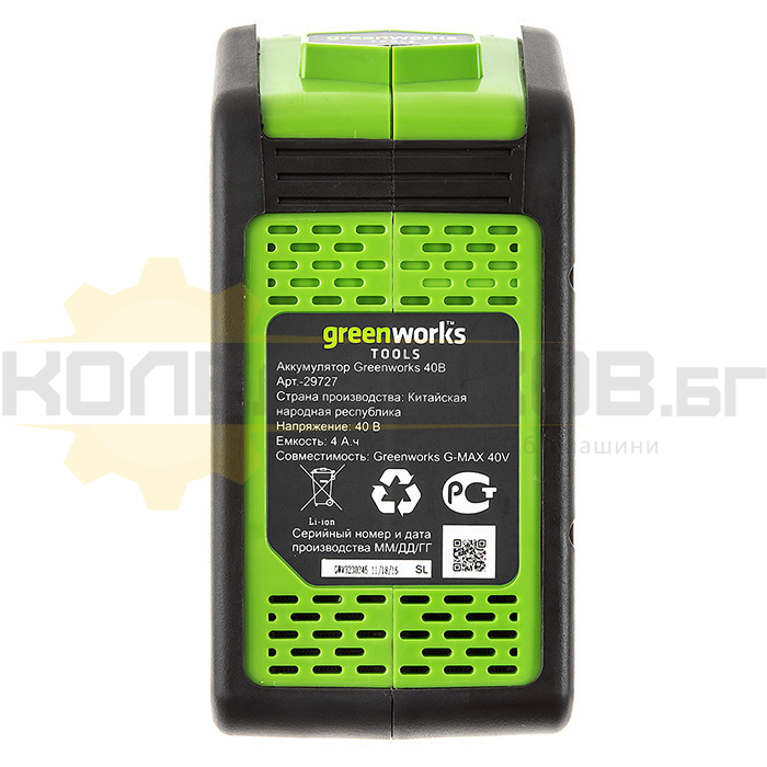 Акумулаторна батерия GreenWorks G40B4 - 