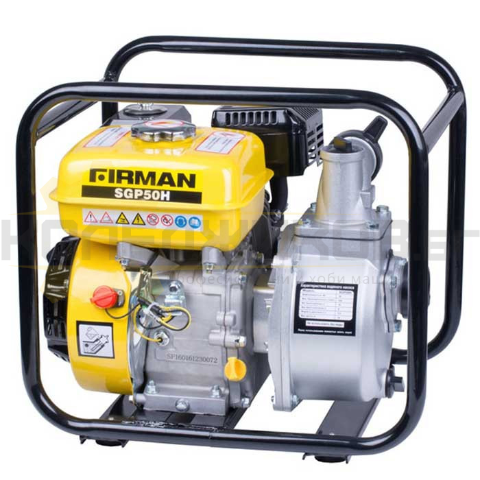 Бензинова помпа за чиста вода FIRMAN SGP50H - 