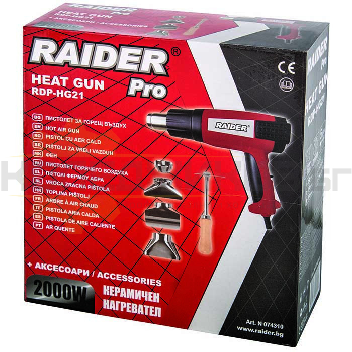 Пистолет за горещ въздух RAIDER RDP-HG21 - 