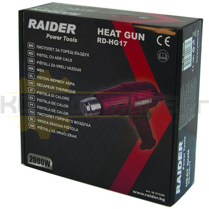 Пистолет за горещ въздух RAIDER RDP-HG17 - 