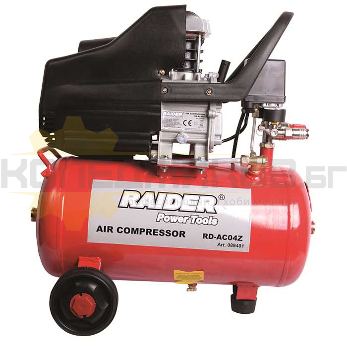 Компресор RAIDER RD-AC04O - 