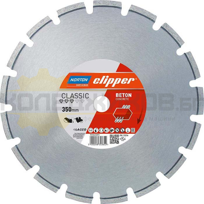 Диамантен диск за бетон 350 мм NORTON CLIPPER CLASSIC BETON - 