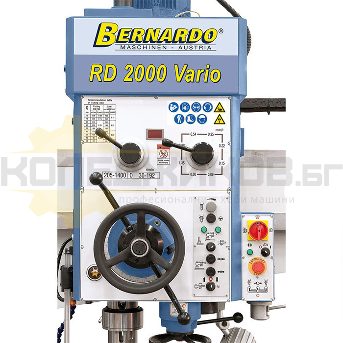 Радиална бормашина BERNARDO RD 2000 x 70 VARIO - 