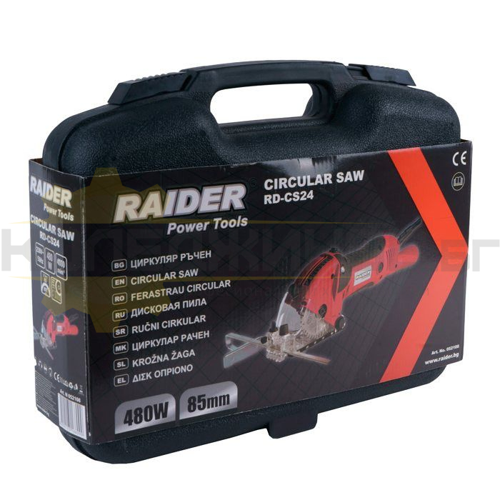 Ръчен циркуляр RAIDER RD-CS24 - 
