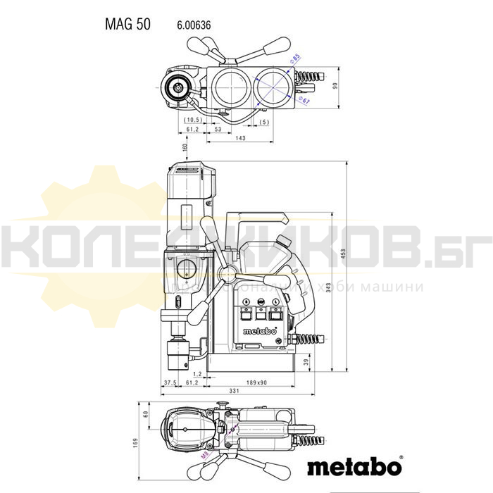 Магнитна бормашина METABO MAG 50 - 