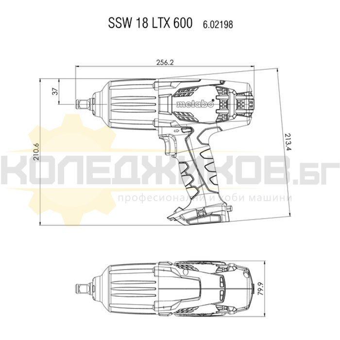 Акумулаторен ударен гайковерт METABO SSW 18 LTX 600 - 