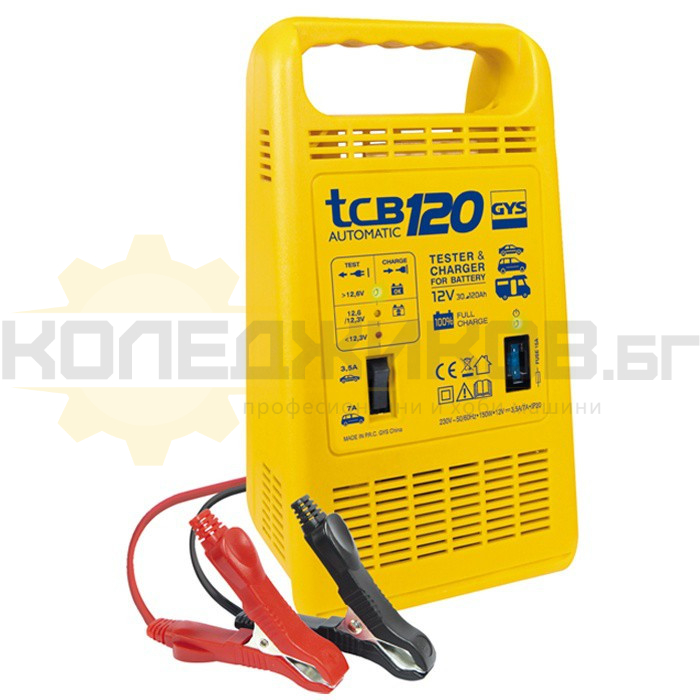 Зарядно устройство за акумулатор GYS TCB 120 - 