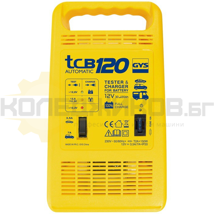 Зарядно устройство за акумулатор GYS TCB 120 - 
