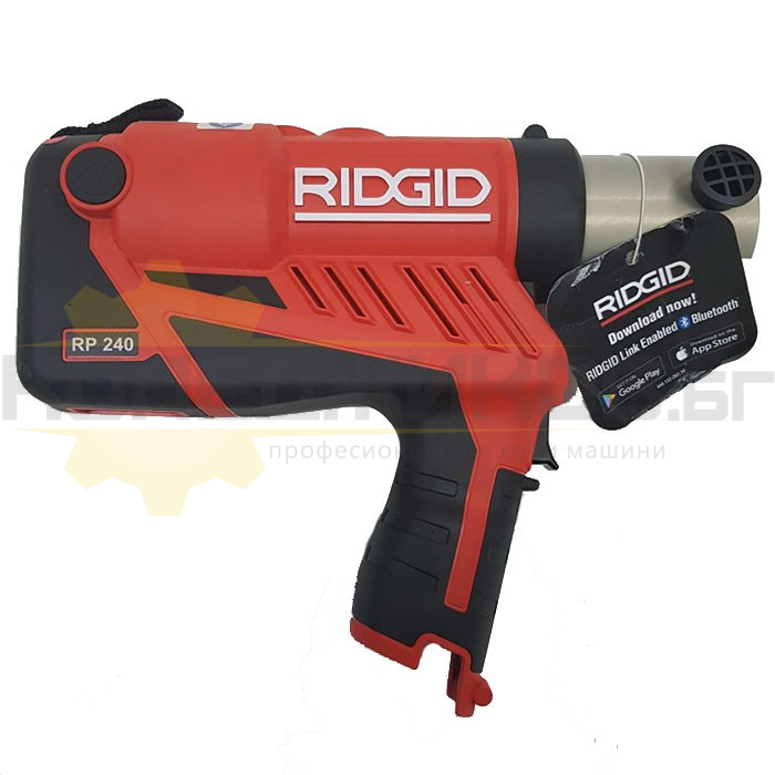 Акумулаторна радиална преса RIDGID RP 240 - 