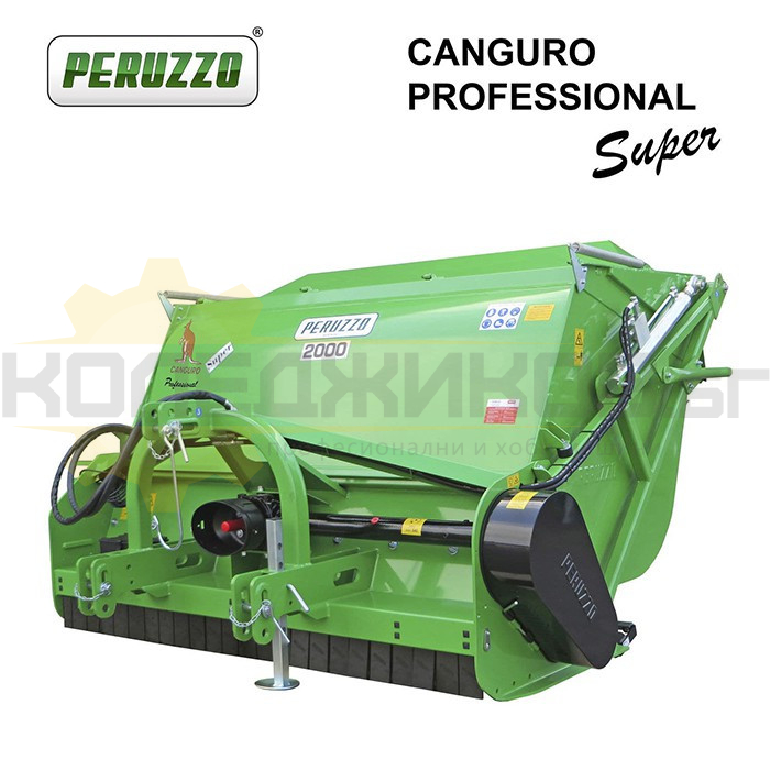 Мулчер с колектор PERUZZO CANGURO Professional Super 1600 - 