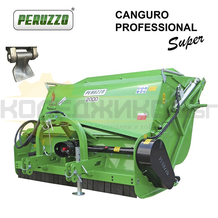 Мулчер с колектор PERUZZO CANGURO Professional Super 1600 - 