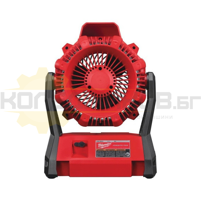 Професионален акумулаторен вентилатор MILWAUKEE M18 AF-0, 18V, 1290 куб.м/час - 