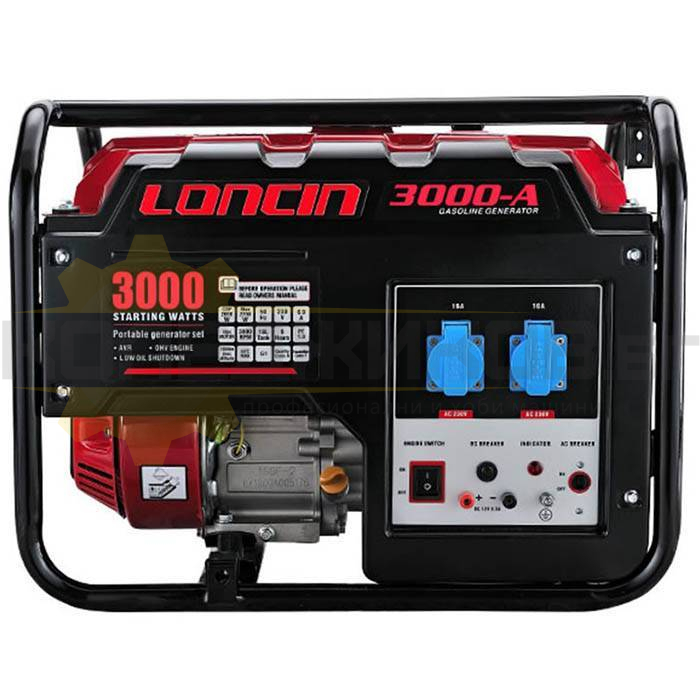 Бензинов монофазен генератор за ток LONCIN LC3000-A, 2.5kW, 5.5 к.с. - 