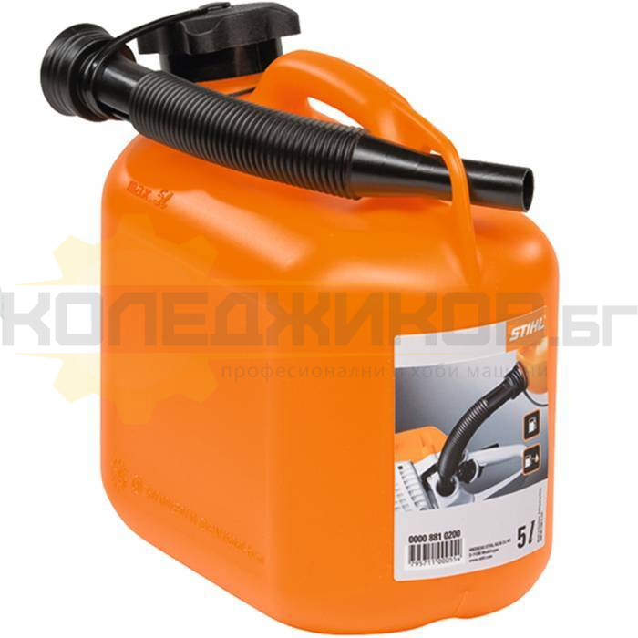 Туба за бензин STIHL 5 л оранжева - 
