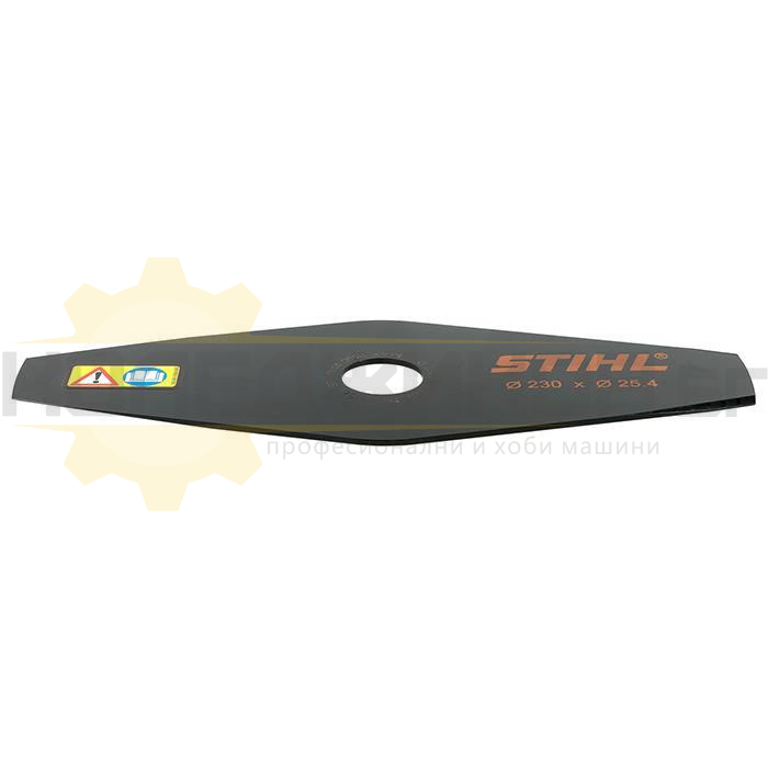 Двустранен нож за косене на трева STIHL 230 мм - 
