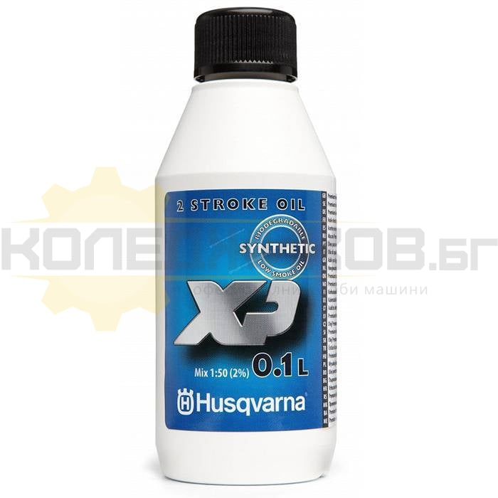 Масло за двутактови двигатели HUSQVARNA XP Synthetic 100 мл - 
