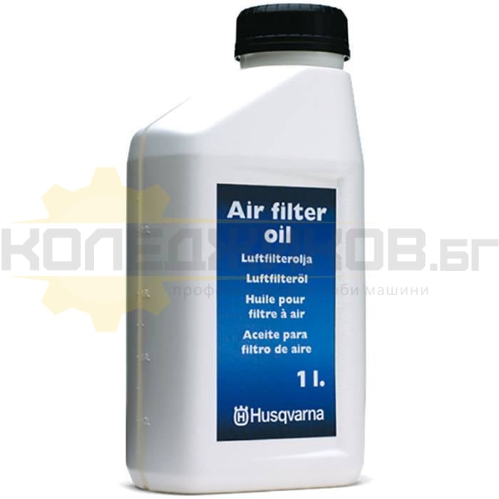 Масло за въздушен филтър HUSQVARNA Air Filter Oil 1 л - 