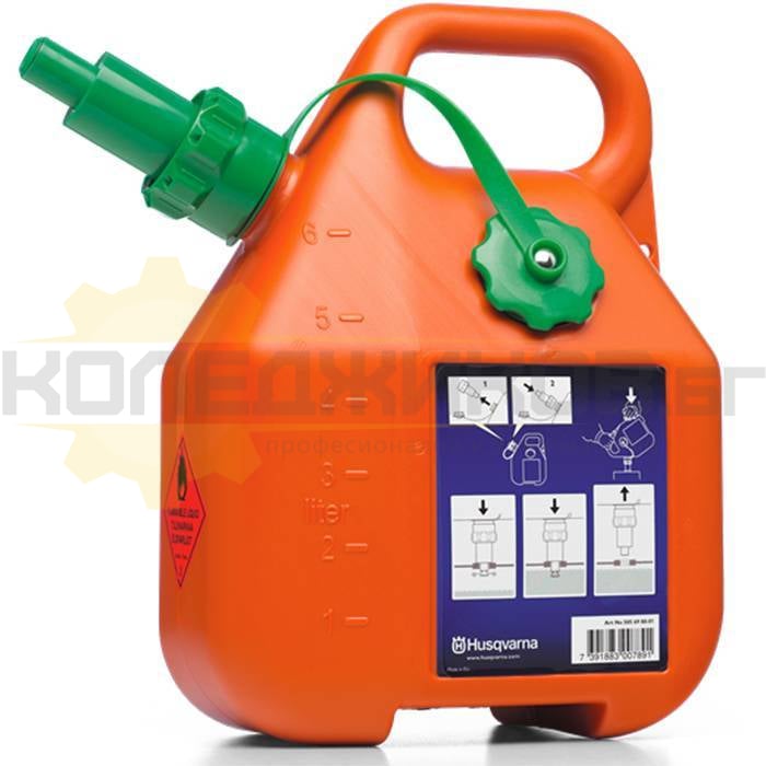 Туба за бензин HUSQVARNA 6 л оранжева - 