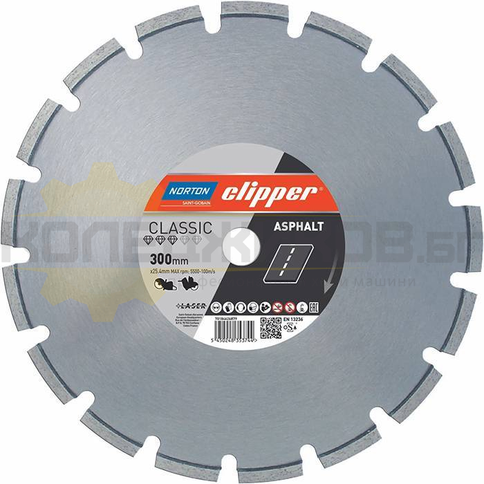 Диамантен диск за асфалт 300/25.4 мм NORTON CLASSIC ASPHALT - 