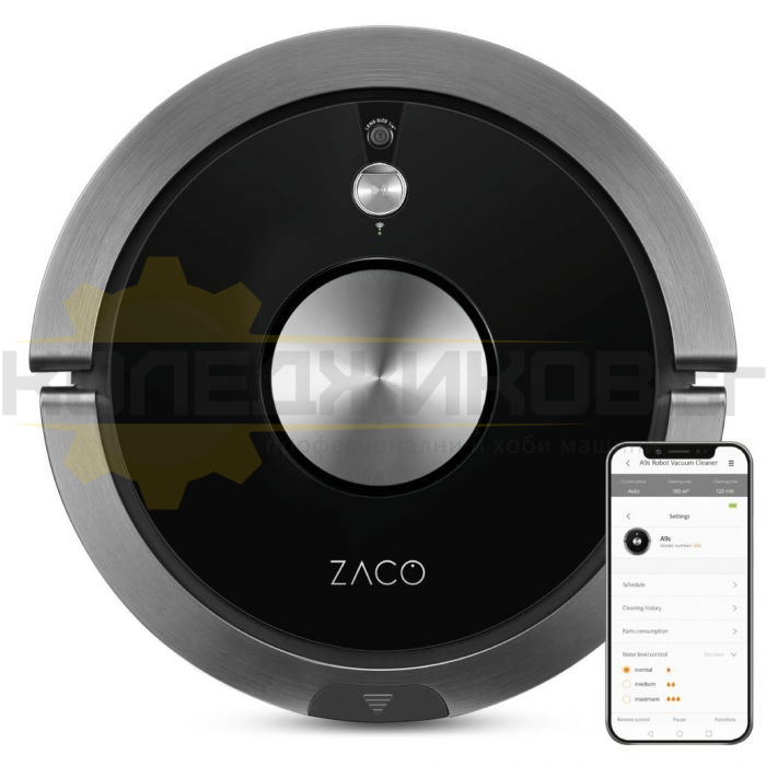 Прахосмукачка робот ZACO ILIFE A9s, 100 кв.м, 120 мин., 2.6 Ah - 