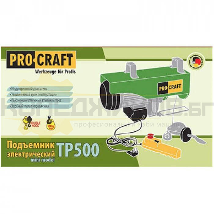 Телфер PROCRAFT TP500, 1020 W, 250/500 кг - 