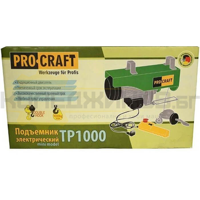 Телфер PROCRAFT TP1000, 1600 W, 500/1000 кг - 