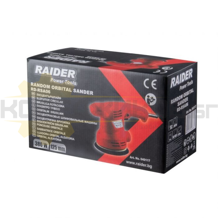 Електрически ексцентършлайф RAIDER RD-RSA06, 380W, 125 мм., 0-11000 об/мин - 