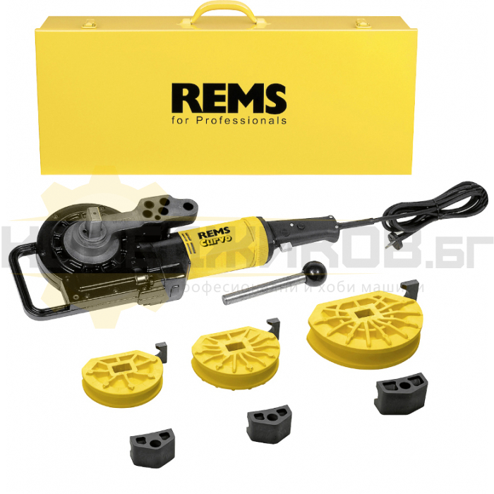 Електрически тръбогиб REMS Curvo Set II, 1000 W, ф 20, 25, 32 мм - 