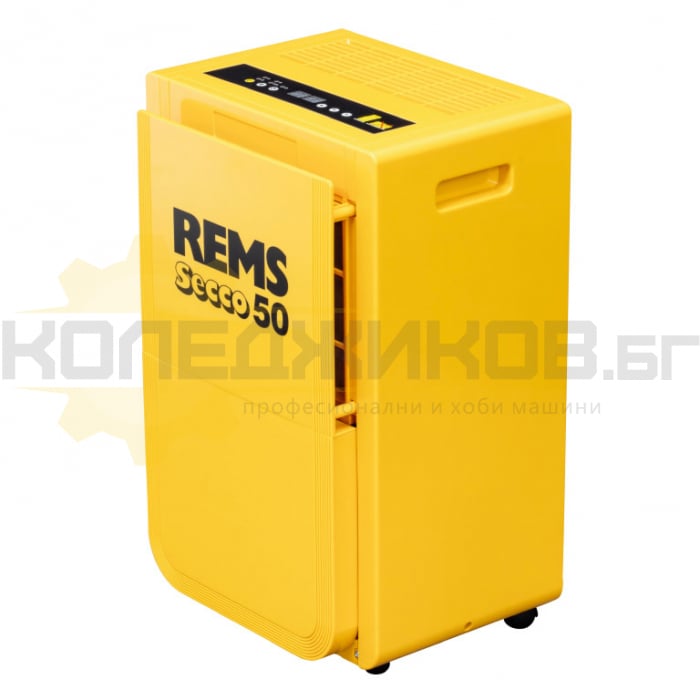 Влагоуловител и изсушител REMS Secco 50, 900W, 50 л/24 ч., 233 куб/ч - 