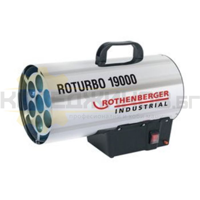 Газов калорифер ROTHENBERGER RoTurbo 19000, 18.2kW, 500 куб.м/ч - 