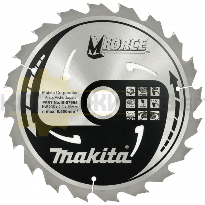 Циркулярен диск за рязане на дърво MAKITA Mforce 235x30x2.3 мм, 20 z - 