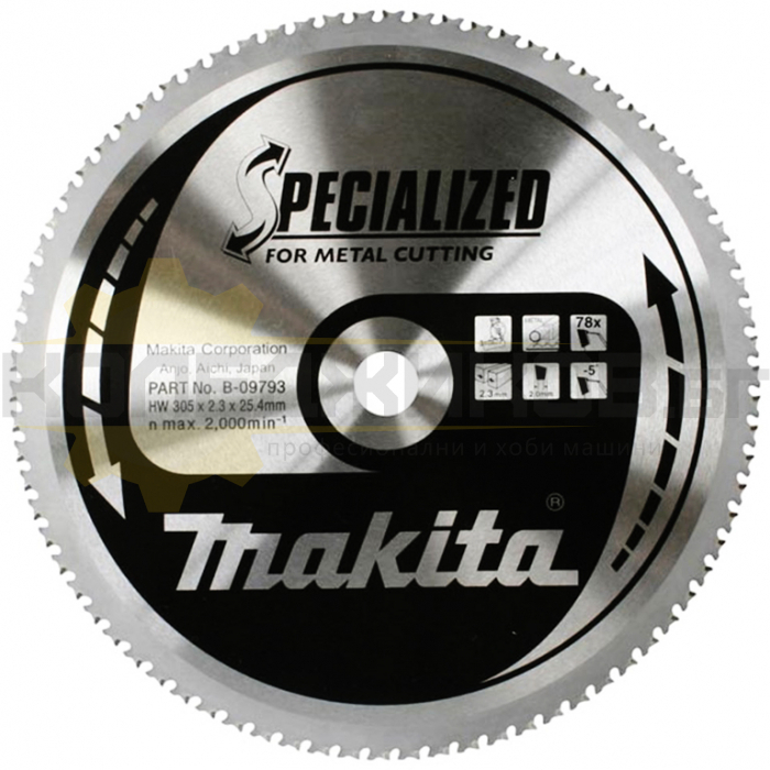 Циркулярен диск за рязане на метал MAKITA Specialized 305x25.4x2.3 мм, 78 z - 
