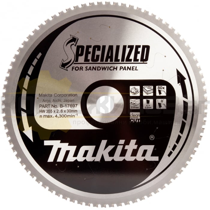 Циркулярен диск за рязане на сандвич панели MAKITA Specialized B-17697, 355x30x2.6 мм, 80 z - 