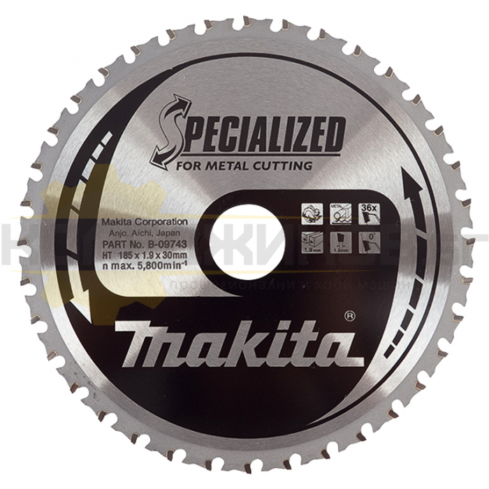 Циркулярен диск за рязане на метал MAKITA Specialized B-09765, 305x25.4x2.1 мм, 60 z - 