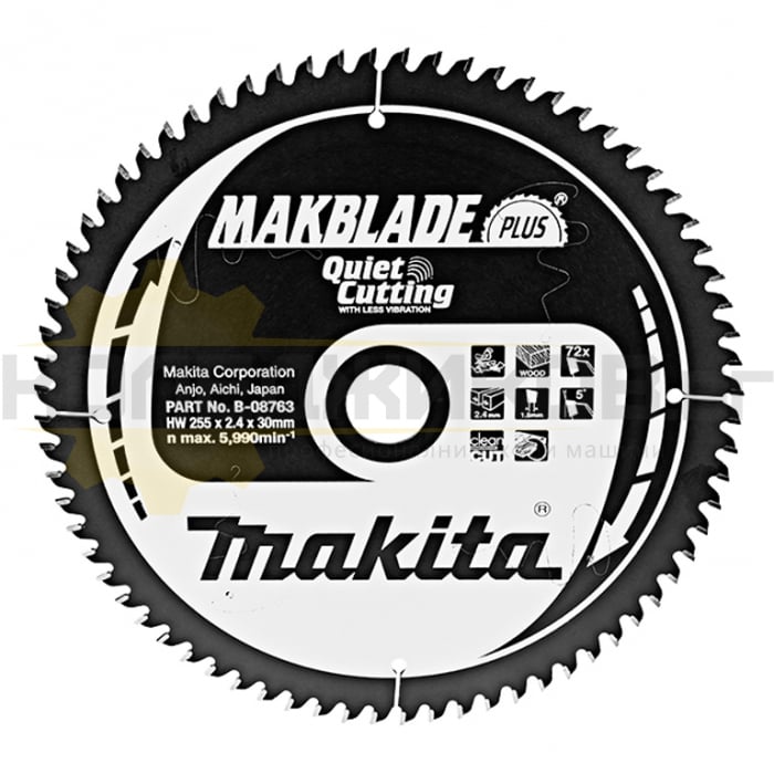 Циркулярен диск за рязане на дърво MAKITA Makblade plus B-08763, 255x30x2.4 мм, 72 z - 