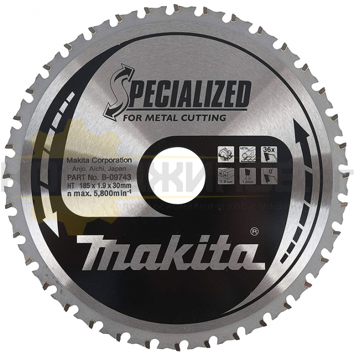 Циркулярен диск за рязане на метал MAKITA Specialized B-09743, 185x30x1.9 мм, 36 z - 