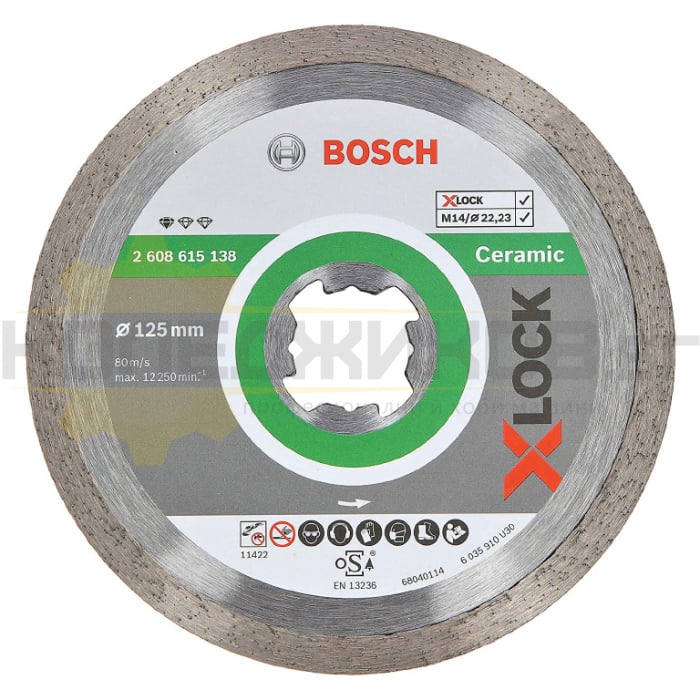 Диск X-lock за рязане на керамика, теракот и фаянс BOSCH Ceramic, 125x22.23x1.6 мм - 