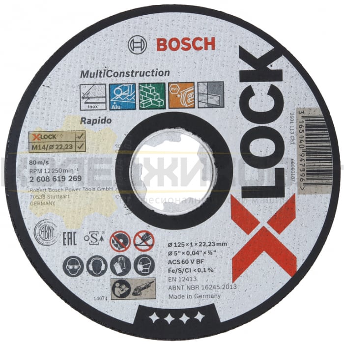 Диск X-lock универсален BOSCH ACS 60 V BF Multi Material, 125x22.23x1 мм - 